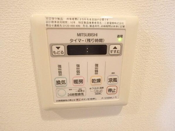 コスモリード川崎の物件内観写真